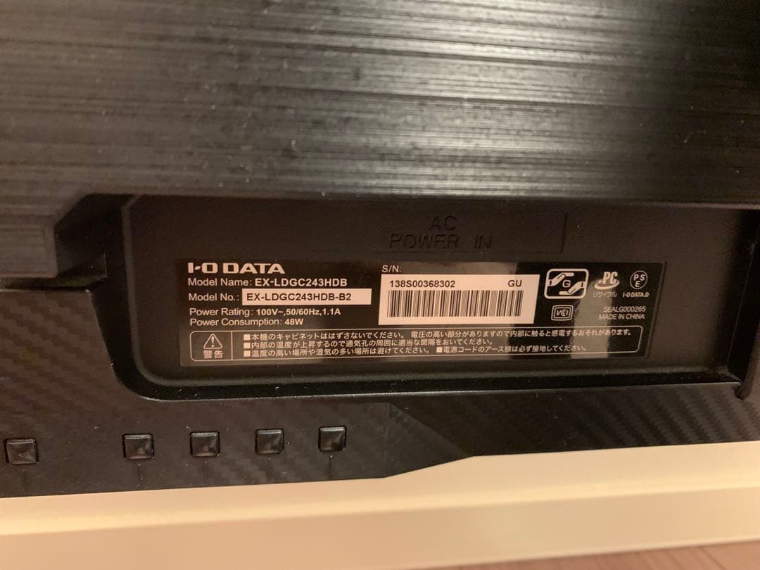 I-O DATA GigaCrysta 23.8インチモニター 165Hz
