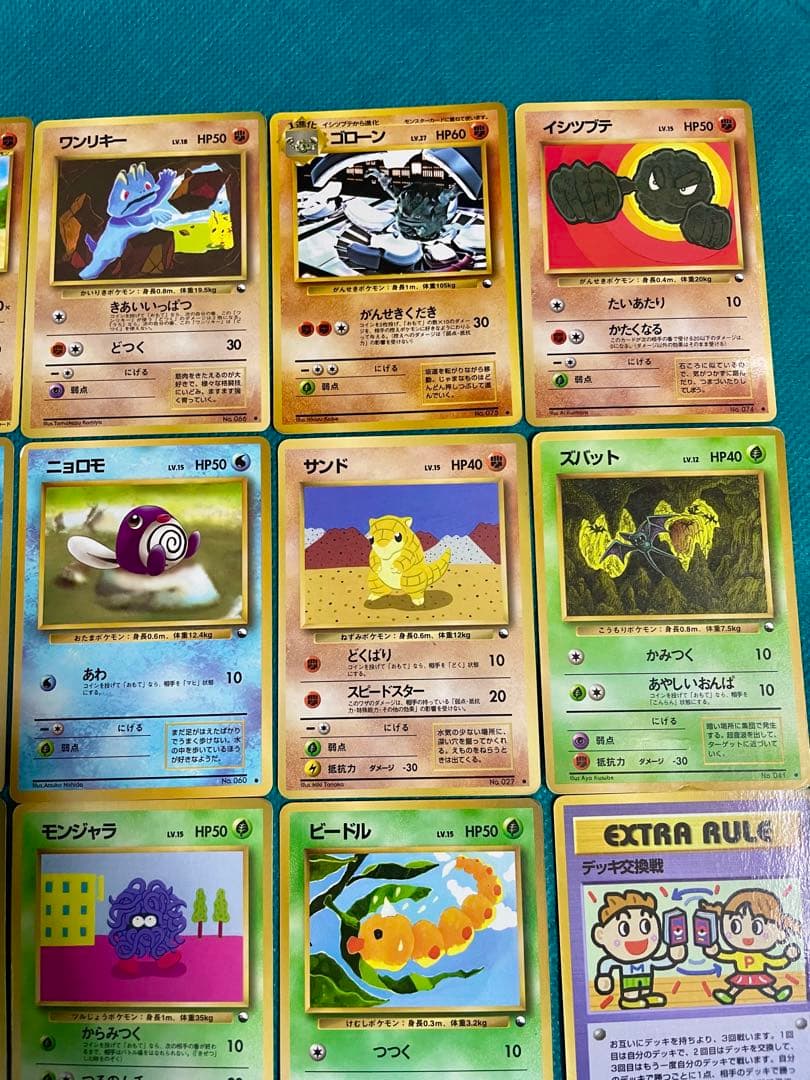 【豪華】ポケモンカード 旧裏 拡張シート プロモ コロコロなど　大量まとめ売り④