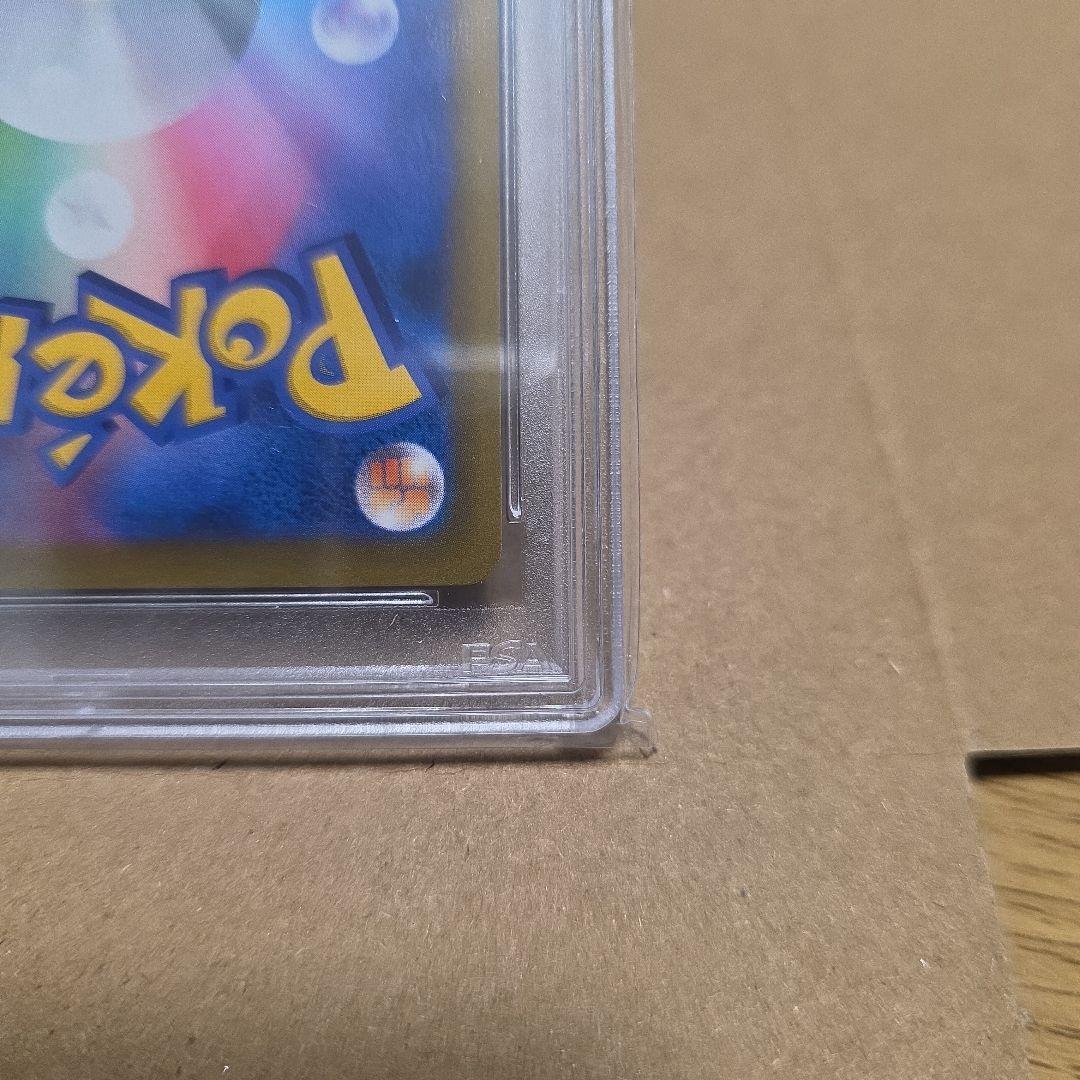 PSA10 マリィのプライド sr