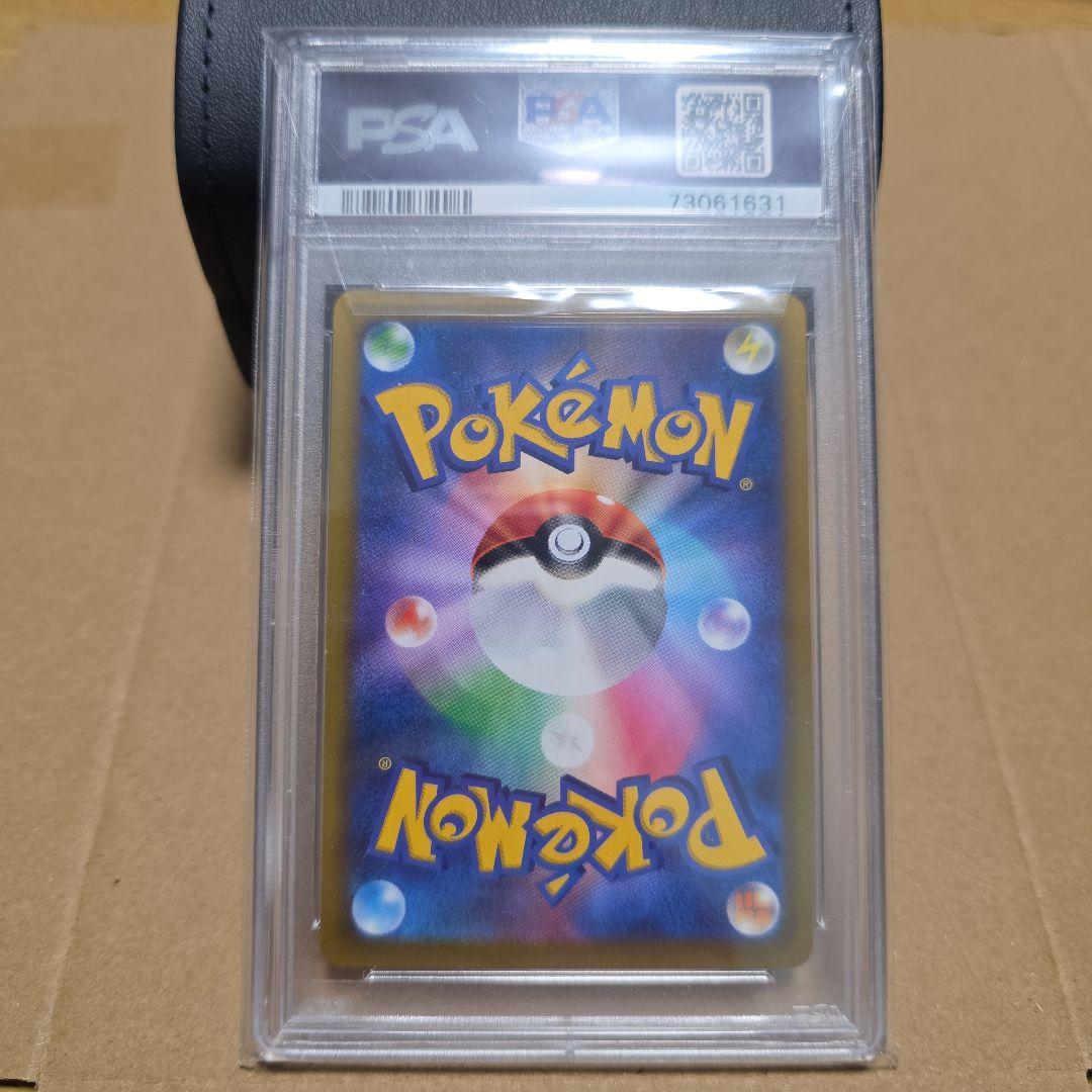 PSA10 マリィのプライド sr