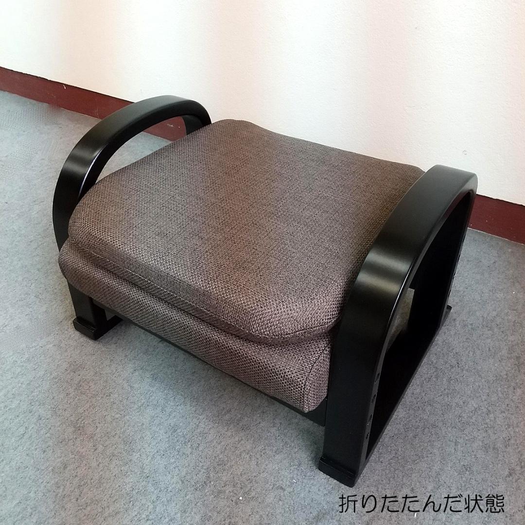 リクライニングチェア　肘付き座椅子　布張り　ブラウン　座面3段階高さ調節可能