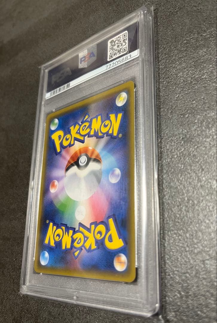 おじょうさま SR SM6 禁断の光 100/094 psa10