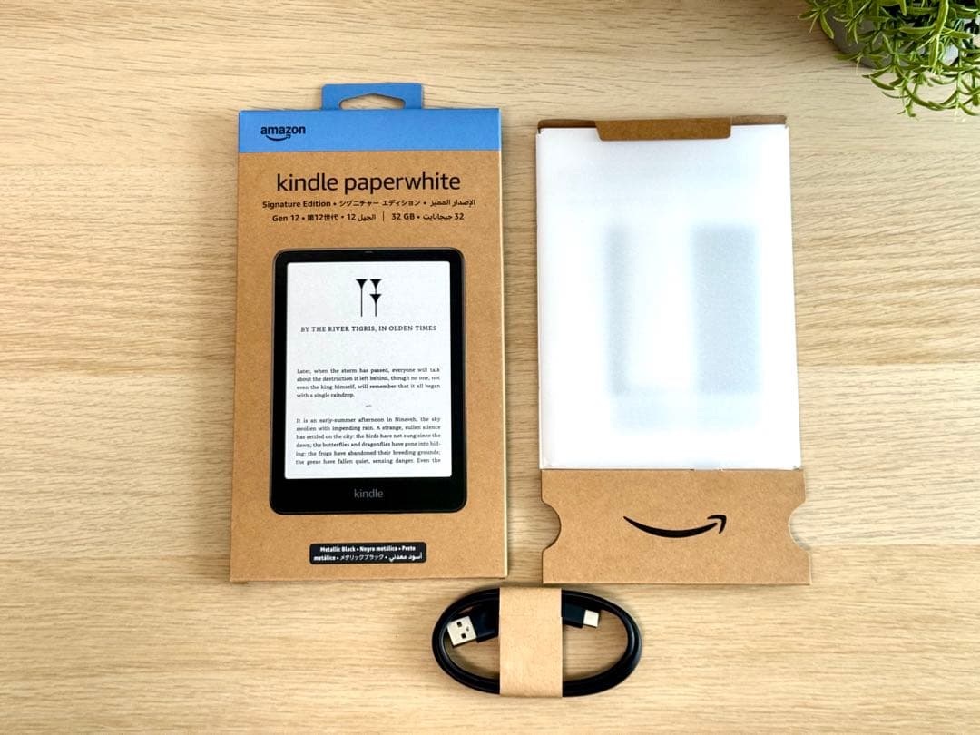 極美品KindlePaperwhiteシグニチャーエディション12世代32GB