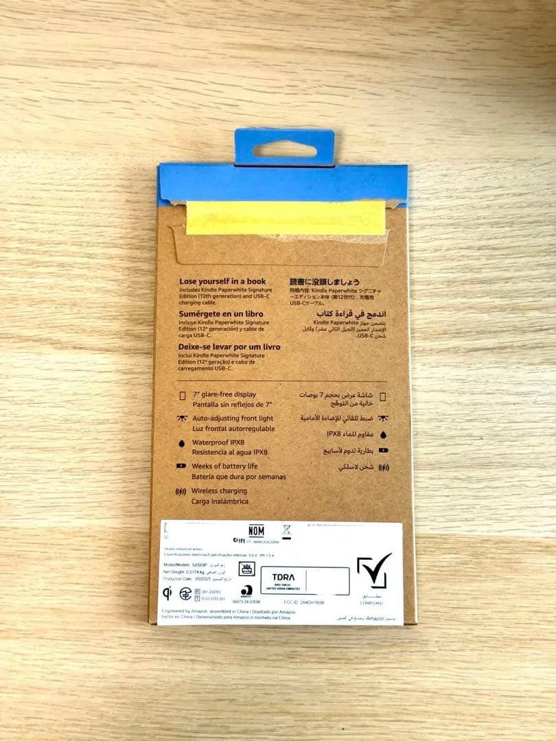 極美品KindlePaperwhiteシグニチャーエディション12世代32GB