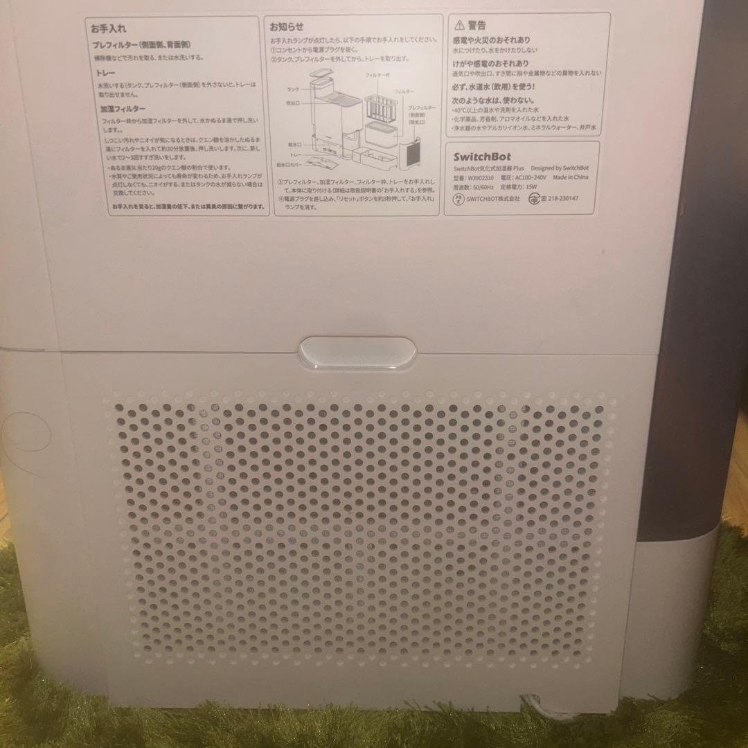 SwitchBot 気化式加湿器 フィルター汚れ／本体美品・洗浄済み