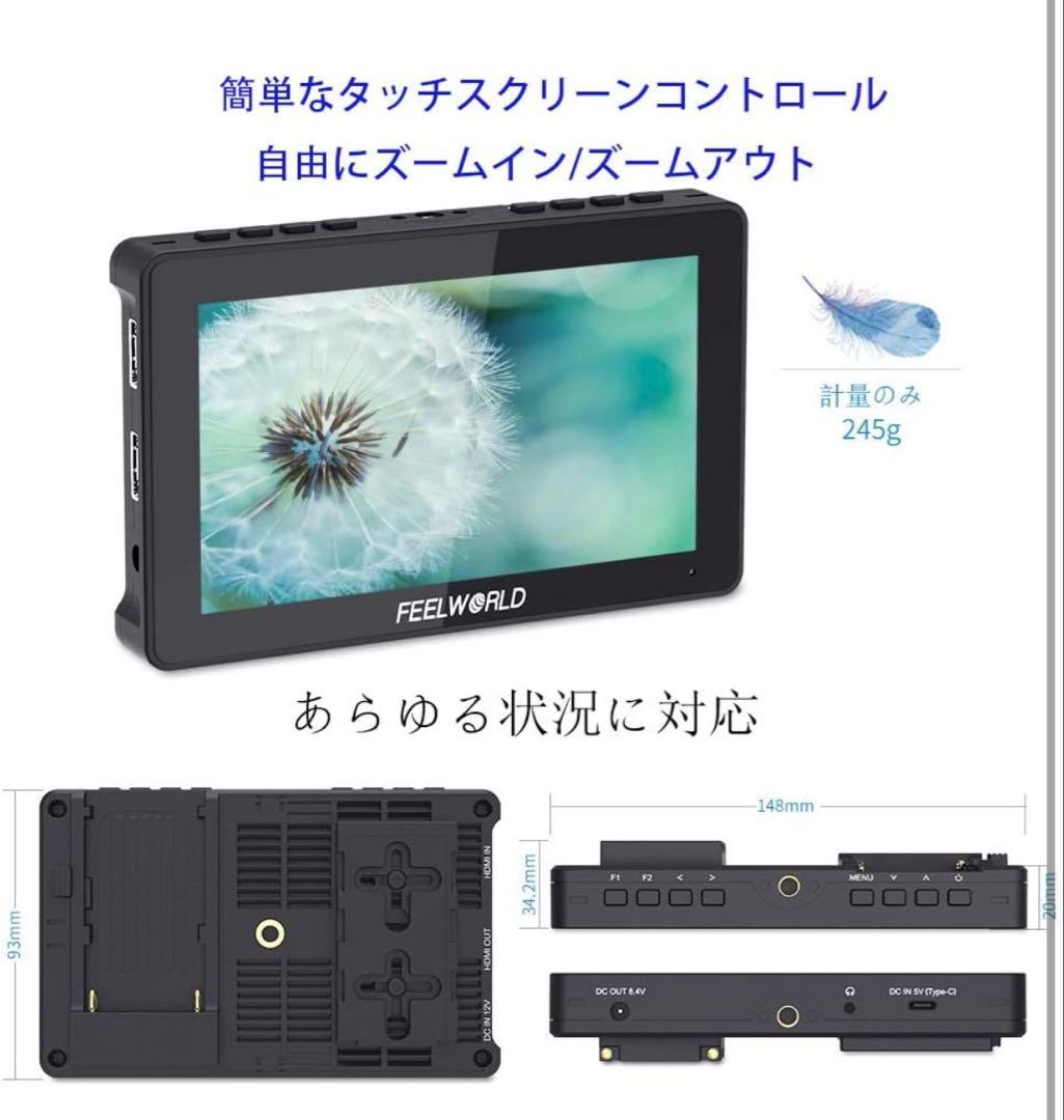 その他 feelworld f5 pro v4