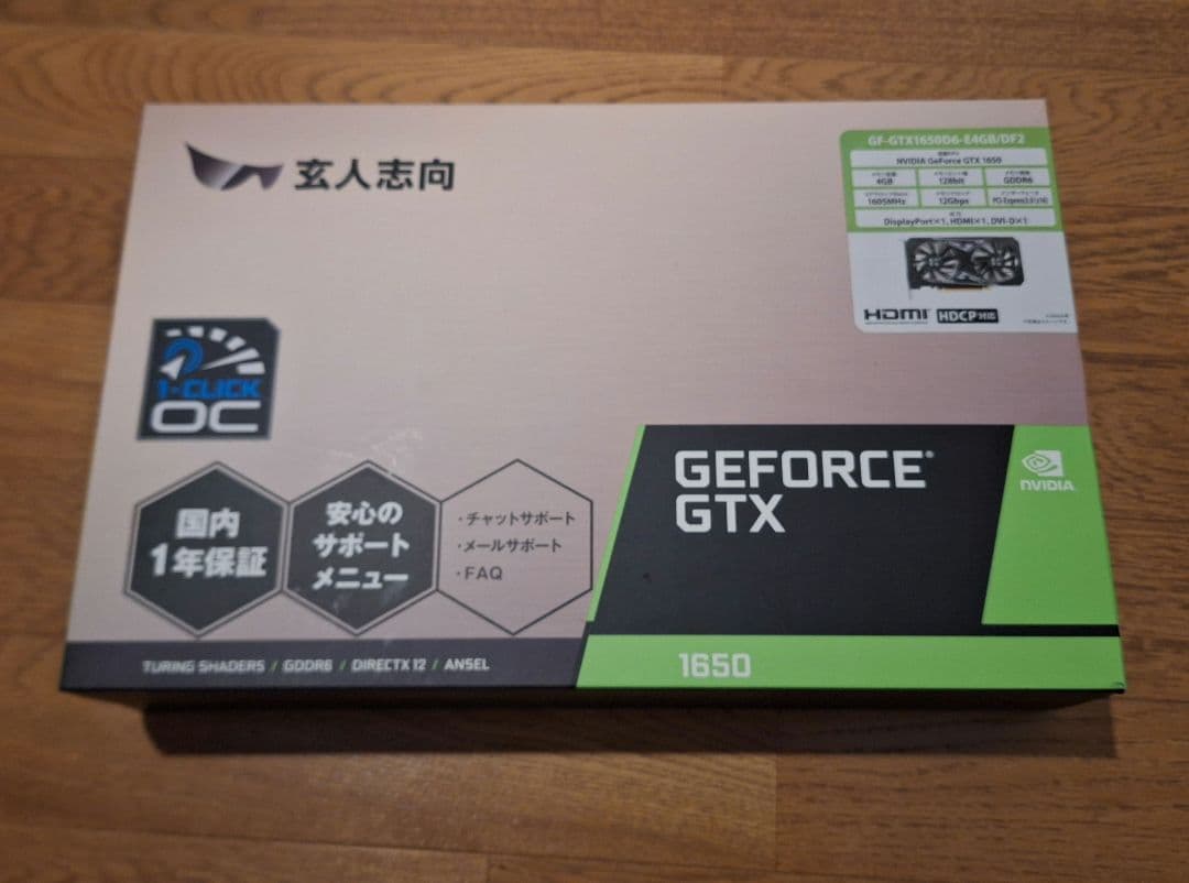 玄人志向 GF-GTX1650D6-E4GB/DF3　グラフィックボード
