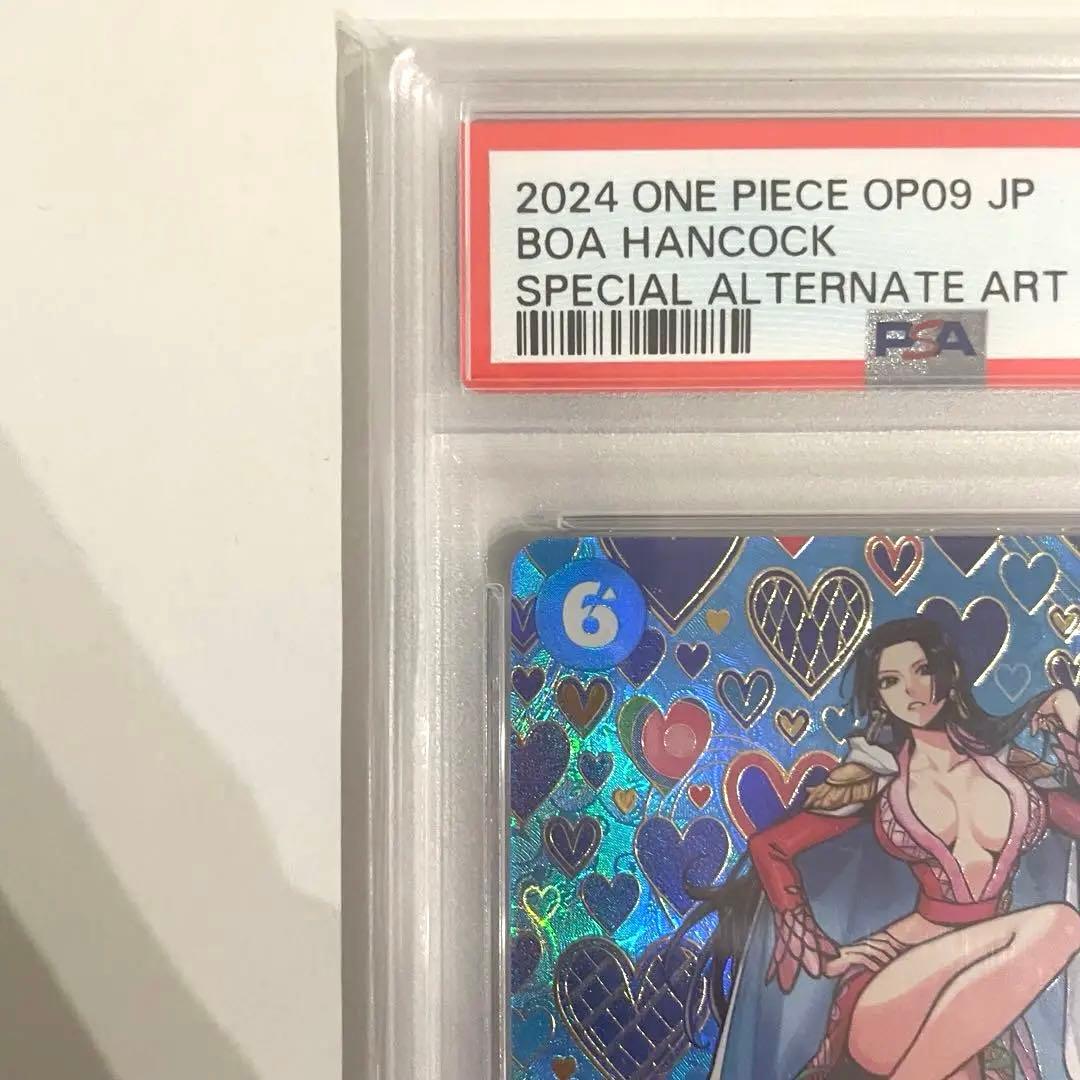 【psa10 】ボア・ハンコック SP op07-051 新たなる皇帝