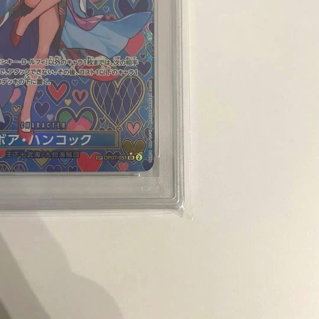 【psa10 】ボア・ハンコック SP op07-051 新たなる皇帝