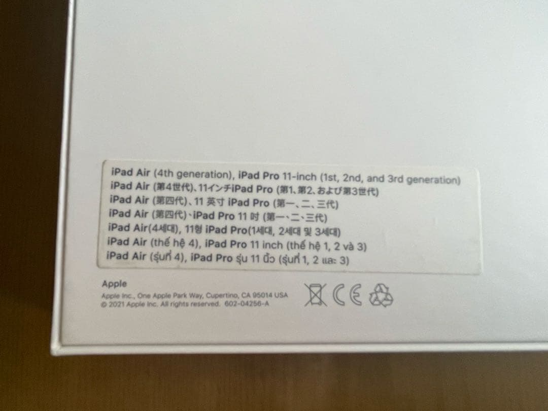 キーボード iPad Magic Keyboard