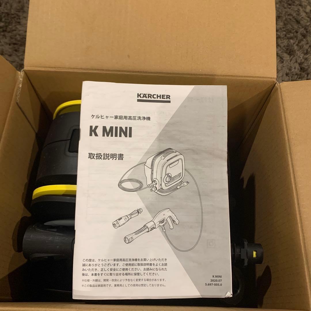 ケルヒャー　家庭用高圧洗浄機　K MINI