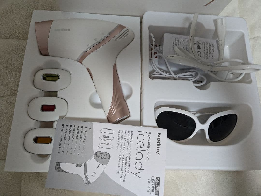 【値下げしました】家庭用脱毛器