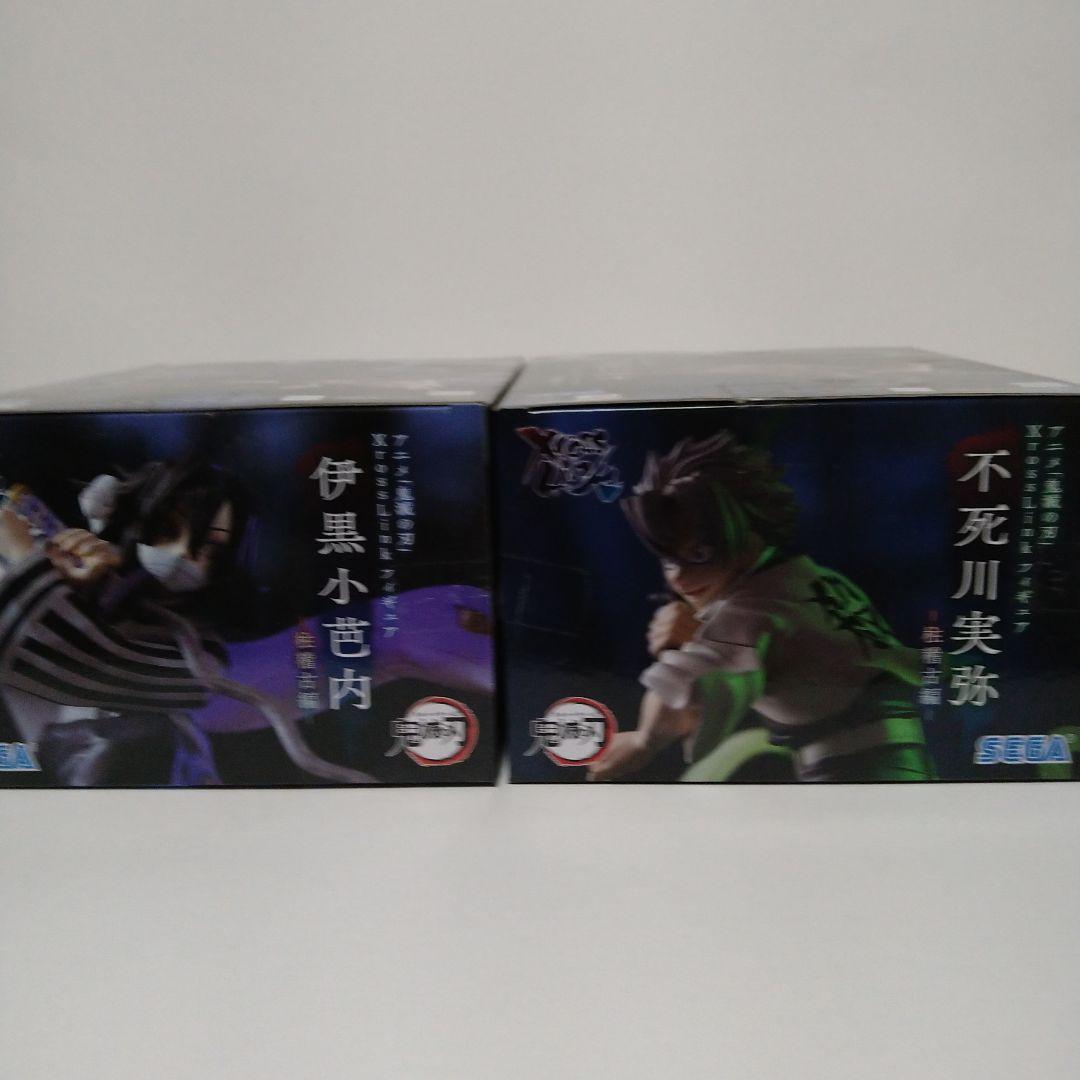 「鬼滅の刃」 XrossLink フィギュア 伊黒小芭内　不死川実弥