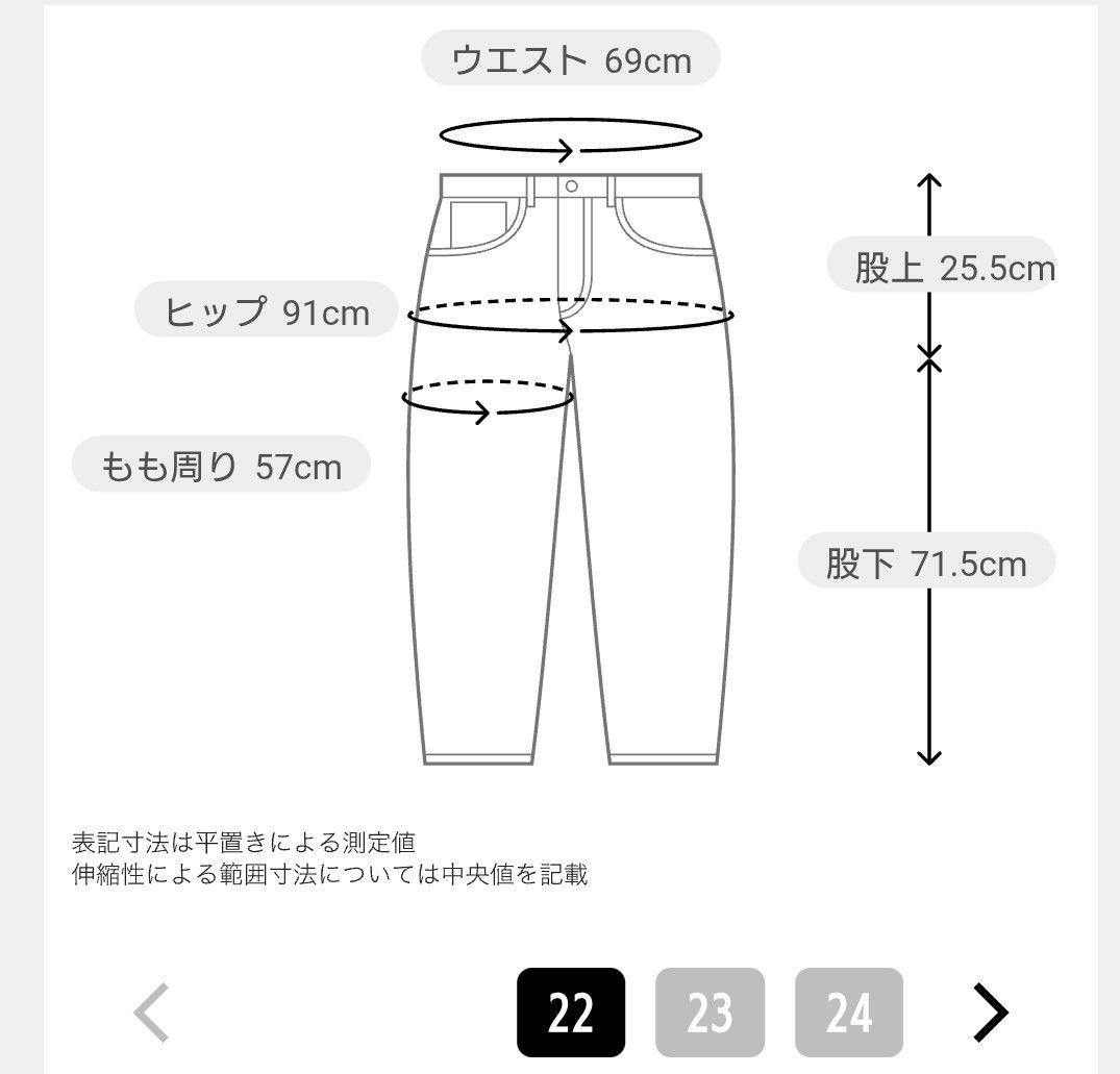 upper hights THE CECILIE ルーズストレートデニム