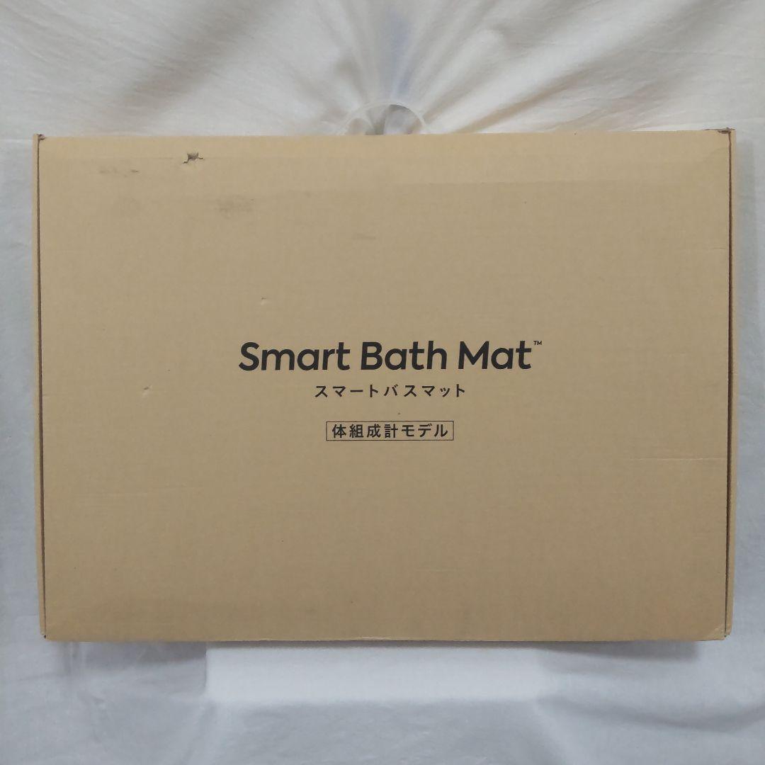 スマートバスマット 体組成計モデル 2024年製 Smart Bath Mat