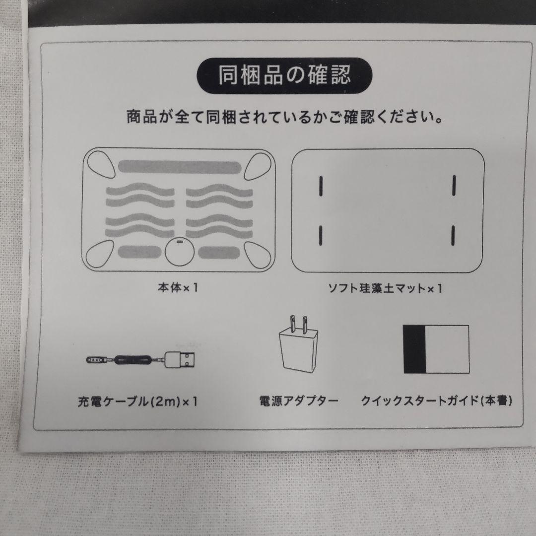 スマートバスマット 体組成計モデル 2024年製 Smart Bath Mat