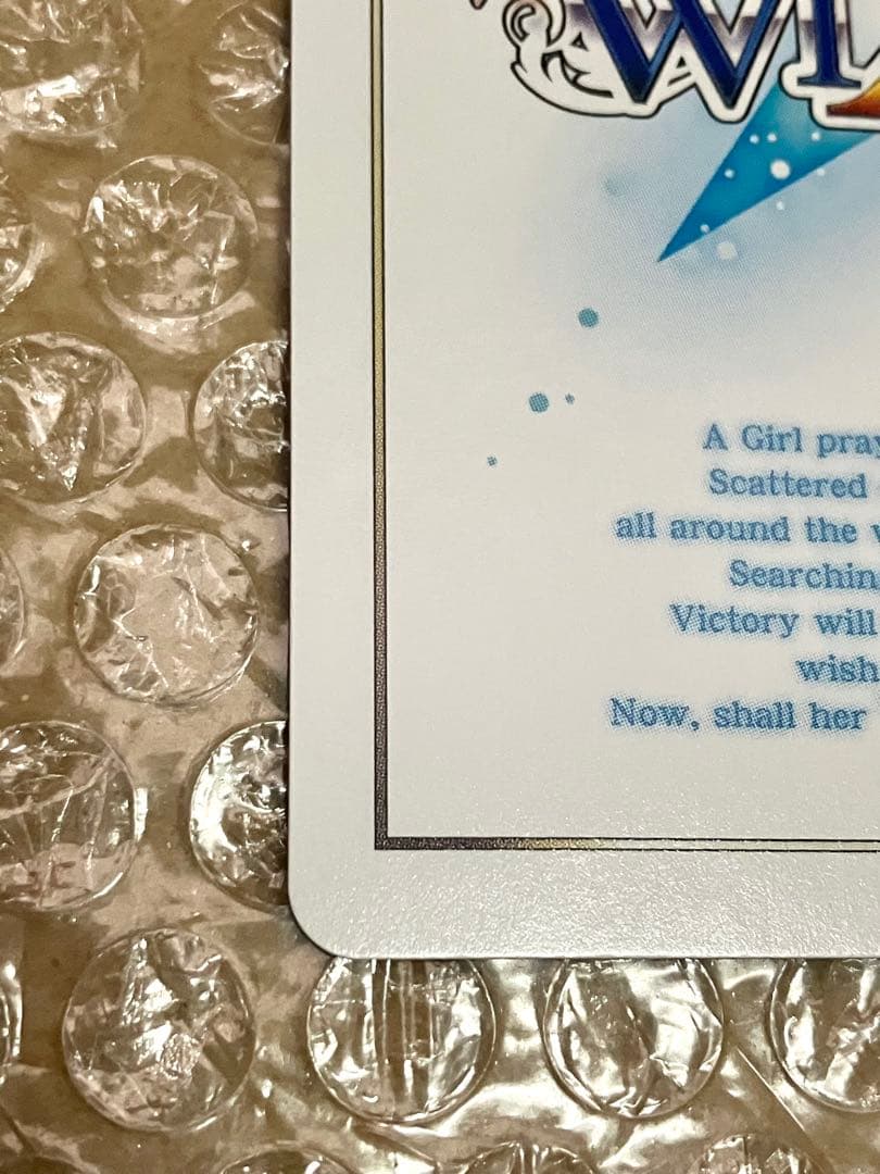 WIXOSS みこみこ☆さんさんまぜまぜ UR Mikomiko