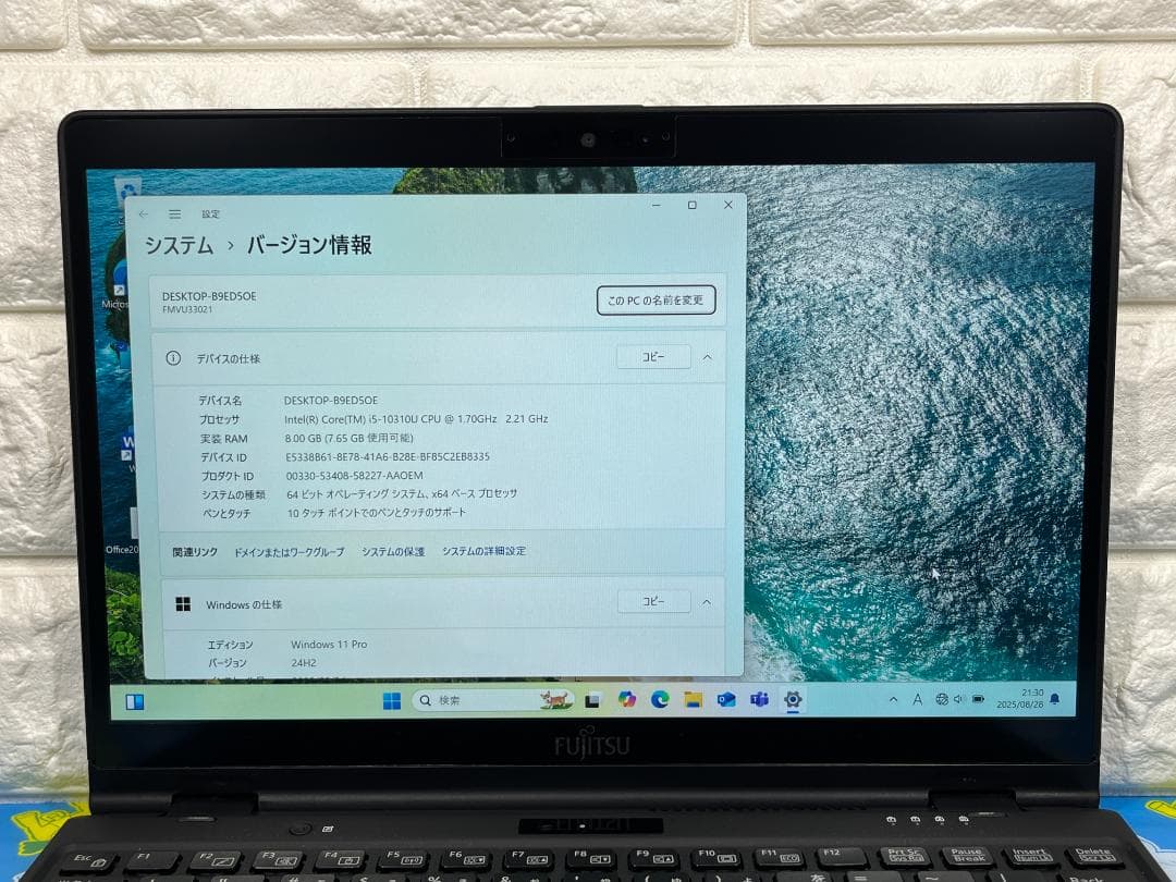 Office2024 富士通 U9310X/E タッチペン タブレット