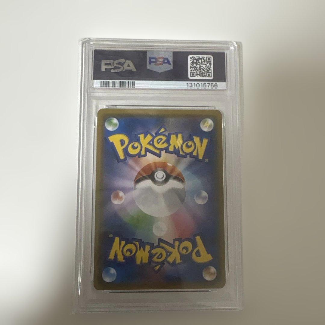 ミミッキュGX SR PSA9