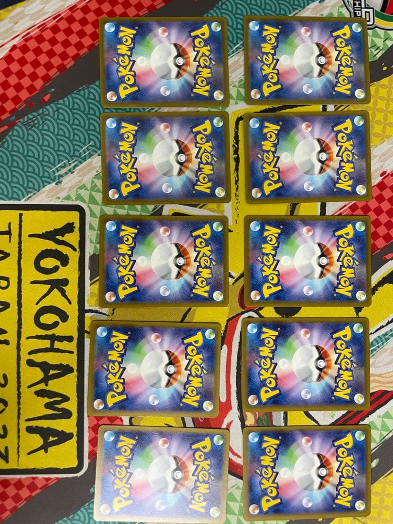 ピカチュウ　げきとうスパーク　【センタリング良好】