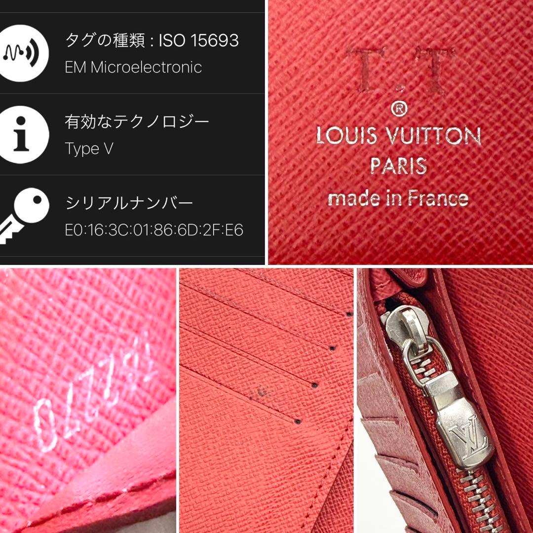 極美品IC内蔵✨ルイヴィトン タイガ ポルトフォイユブラザ 長財布 ネイビー×赤