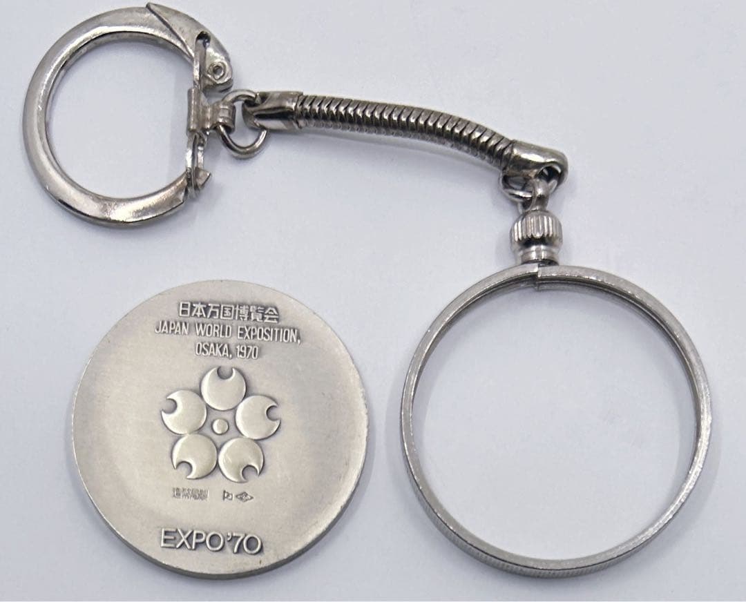 日本万国博覧会記念メダル EXPO'70 銀メダル 銀製 シルバー キーホルダー