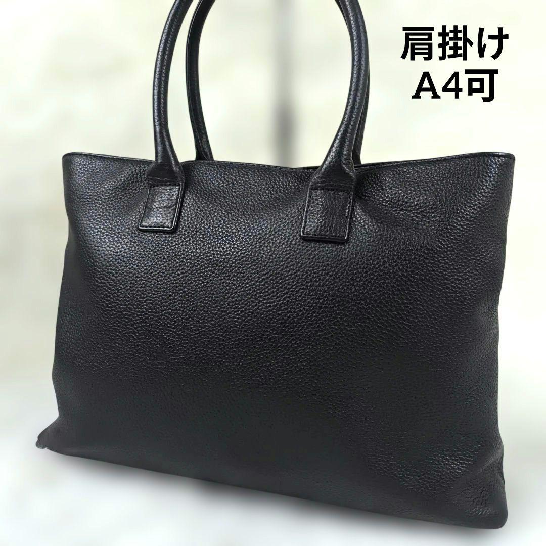 ✨美品✨ ハッシュタグ トートバッグ レザー シボ革 A4 肩掛け 黒