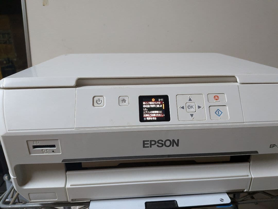 ジャンク EPSON プリンター EP-709A 2017年製　ジャンク品