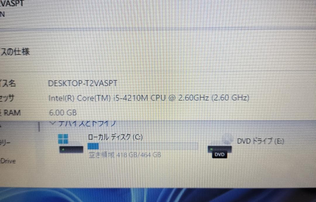 468 NECの技術高機能モデル大容量HDD 最新Windows11