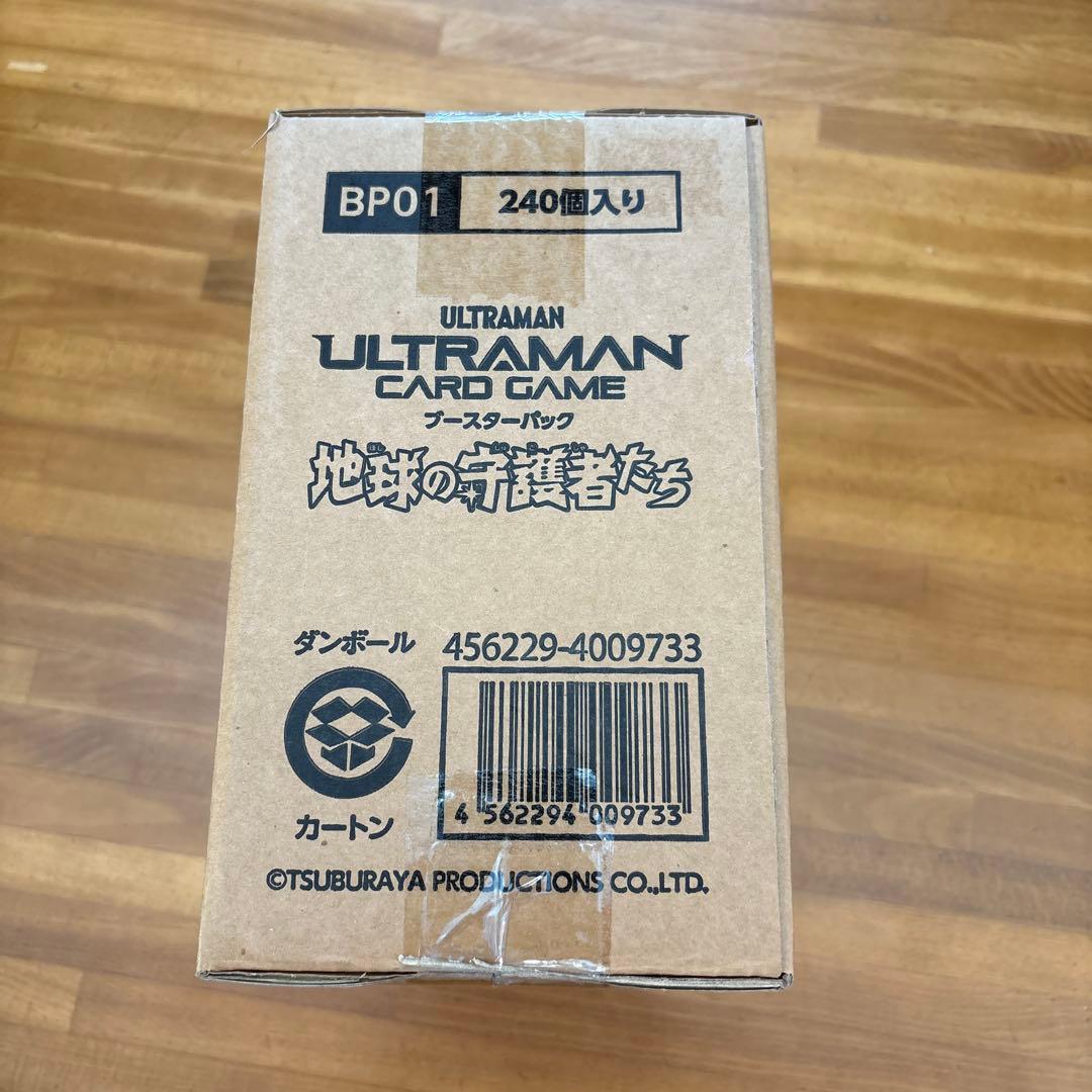 地球の守護者たち　ウルトラマンカードゲーム　未開封カートン　⑦