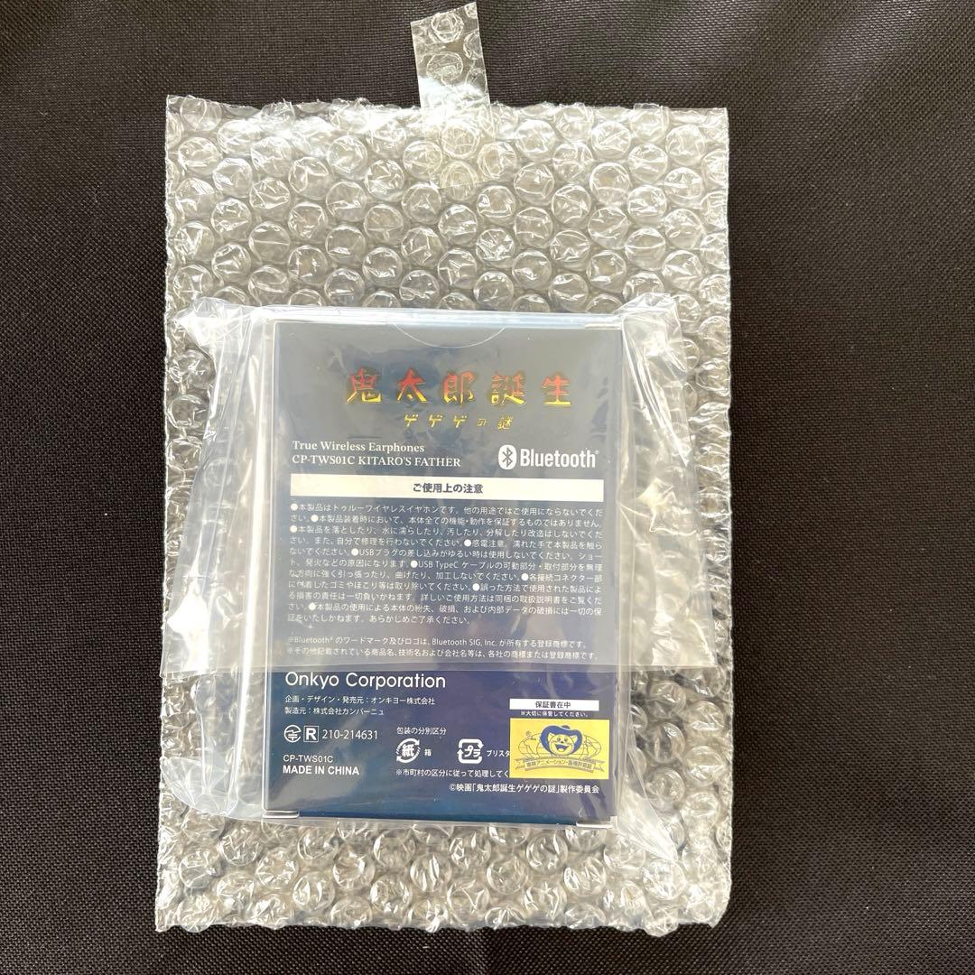 【新品未開封】鬼太郎誕生 ゲゲゲの謎モデル ワイヤレスイヤホン２個セット