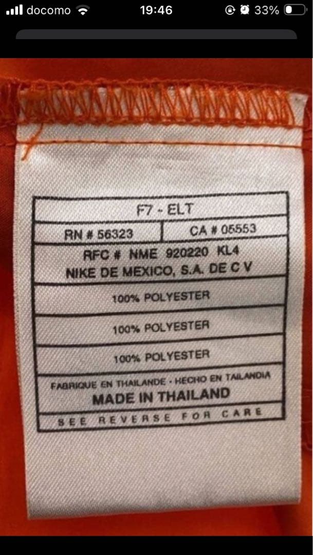 NIKE ACGアノラック ハーフジップパーカー　90s M ジャケット