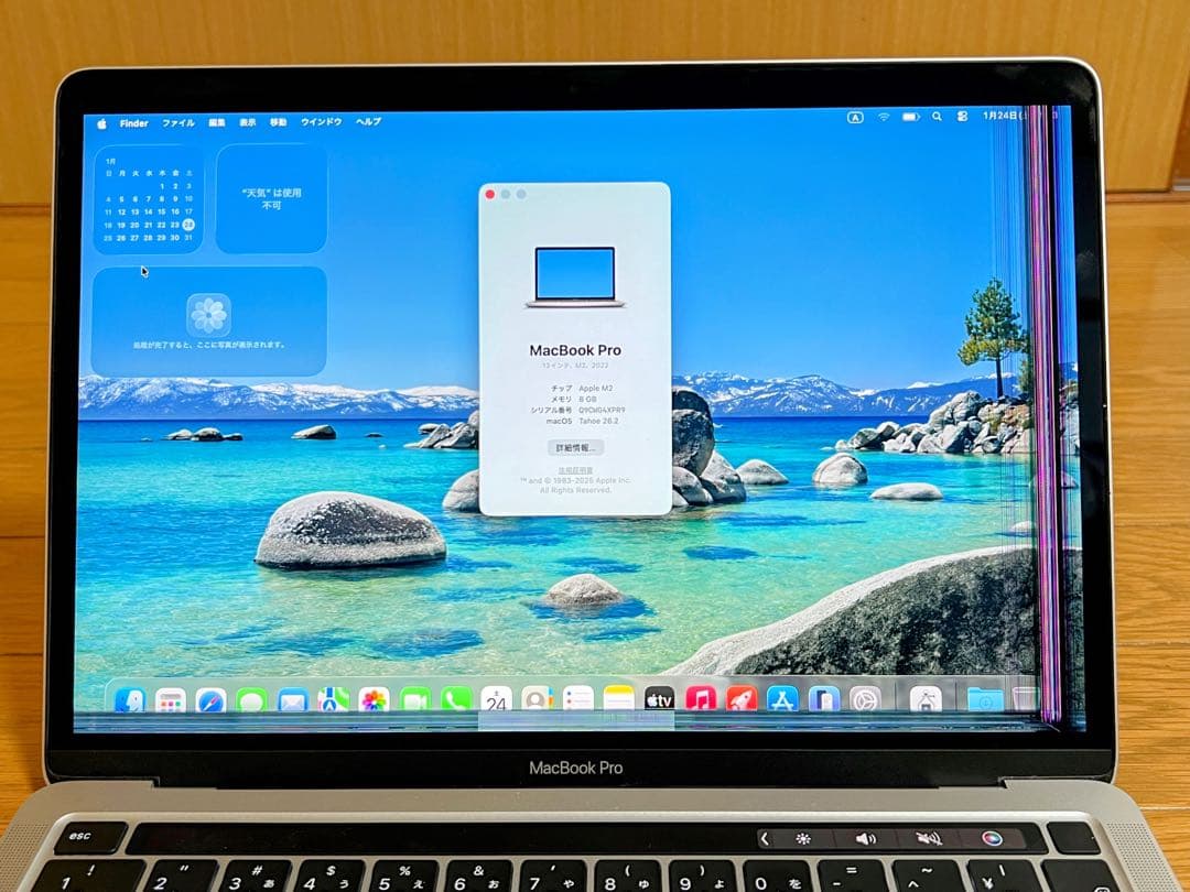 MacBook Pro 13インチ M2チップ SSD 512GB