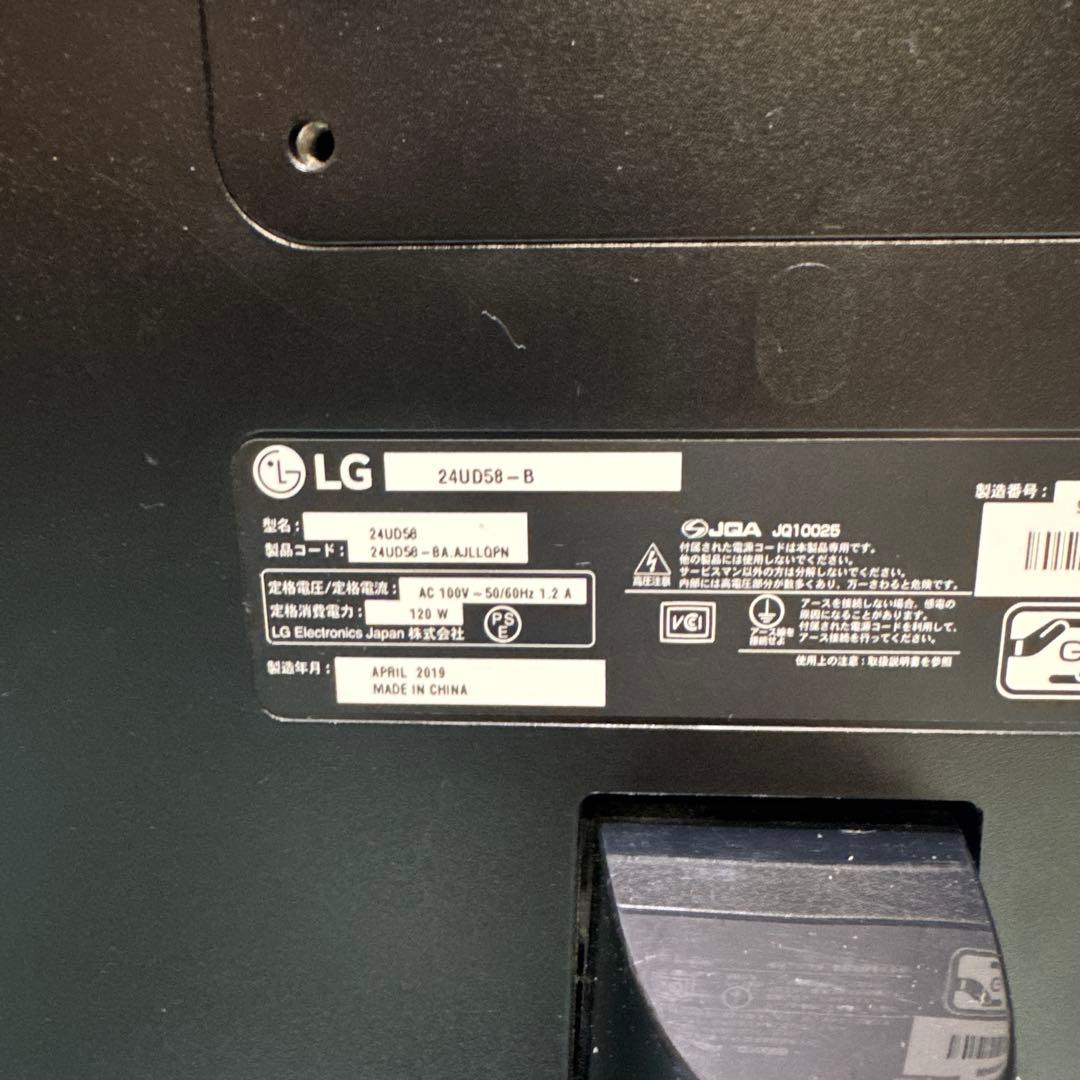 LG 24UD58-B 23.8インチ 4Kモニター