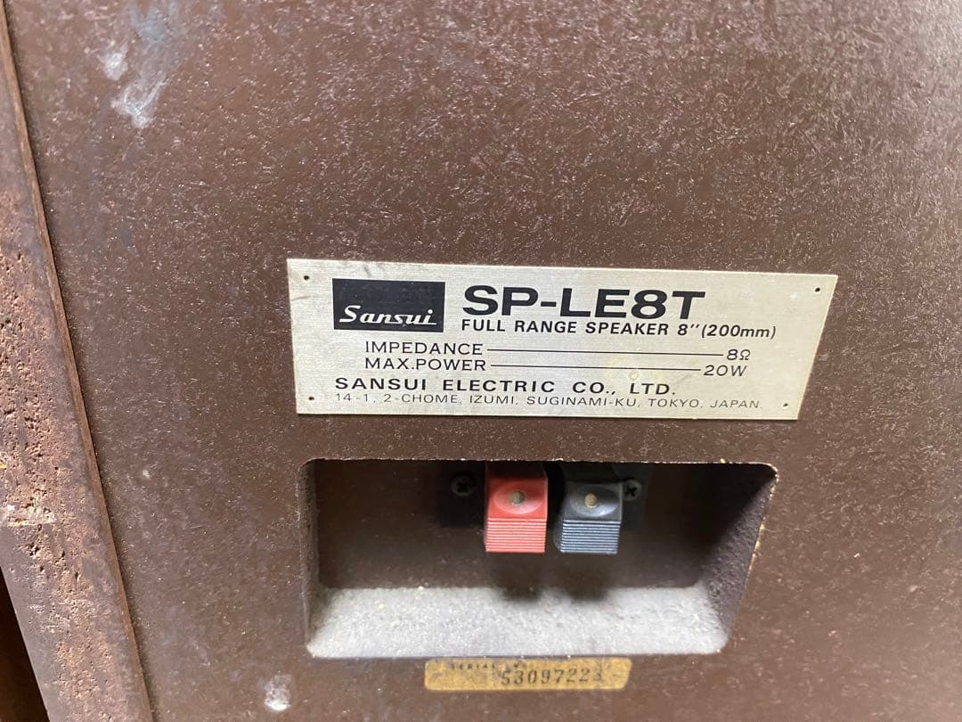 SANSUI SP-LE8T スピーカーペア サンスイ
