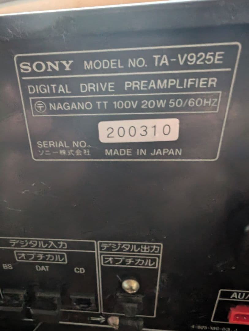いつわ SONYリバティー LVT-V925　3/3