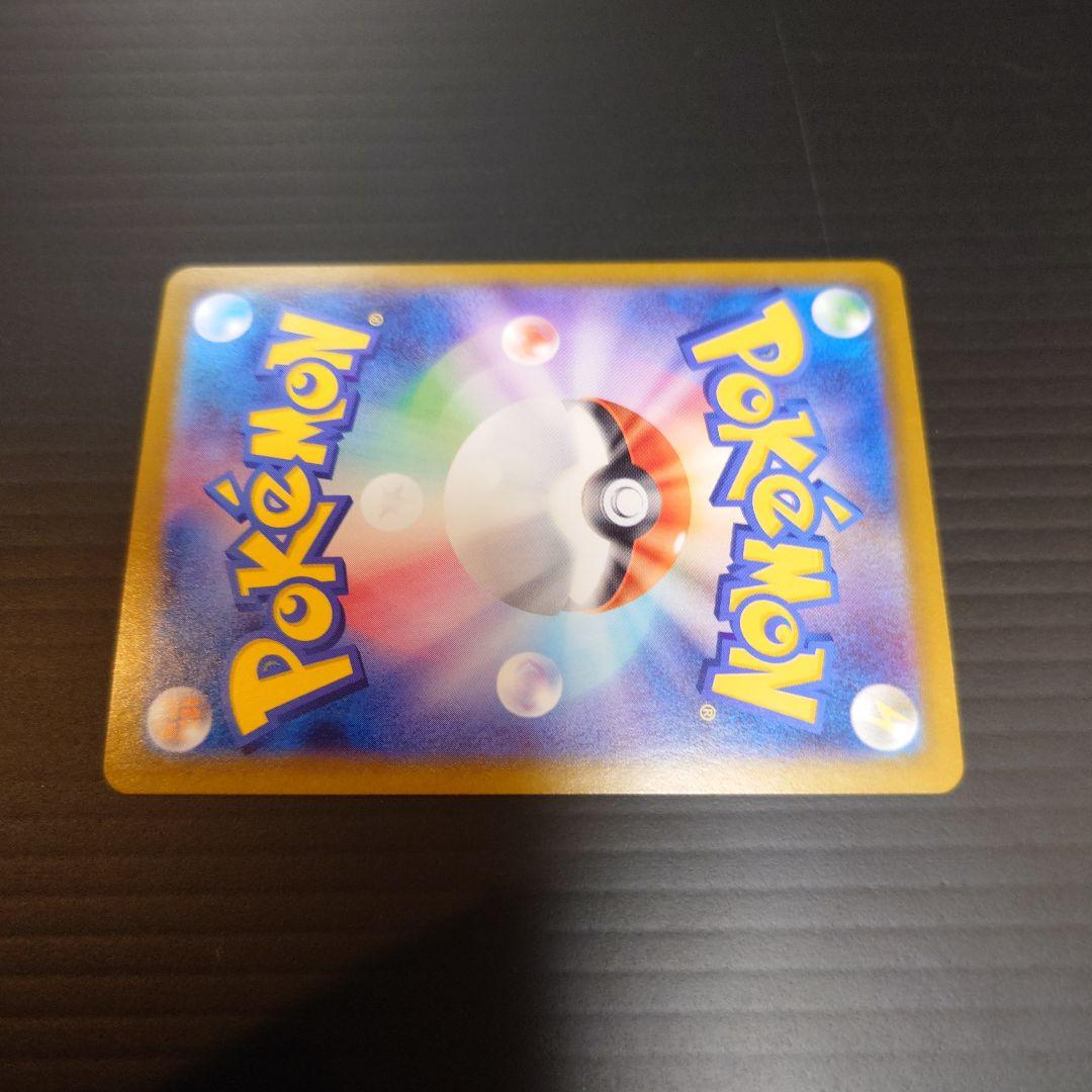 ブラッキー　SAR　テラスタル