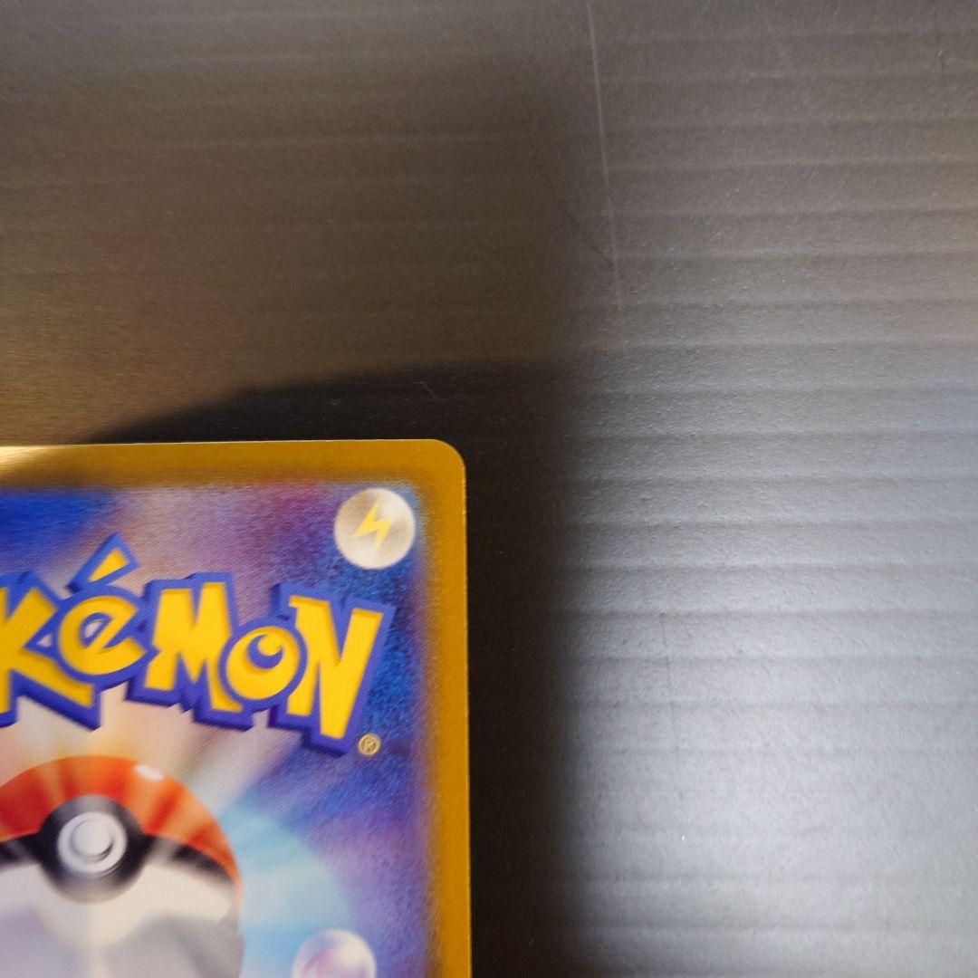 ブラッキー　SAR　テラスタル