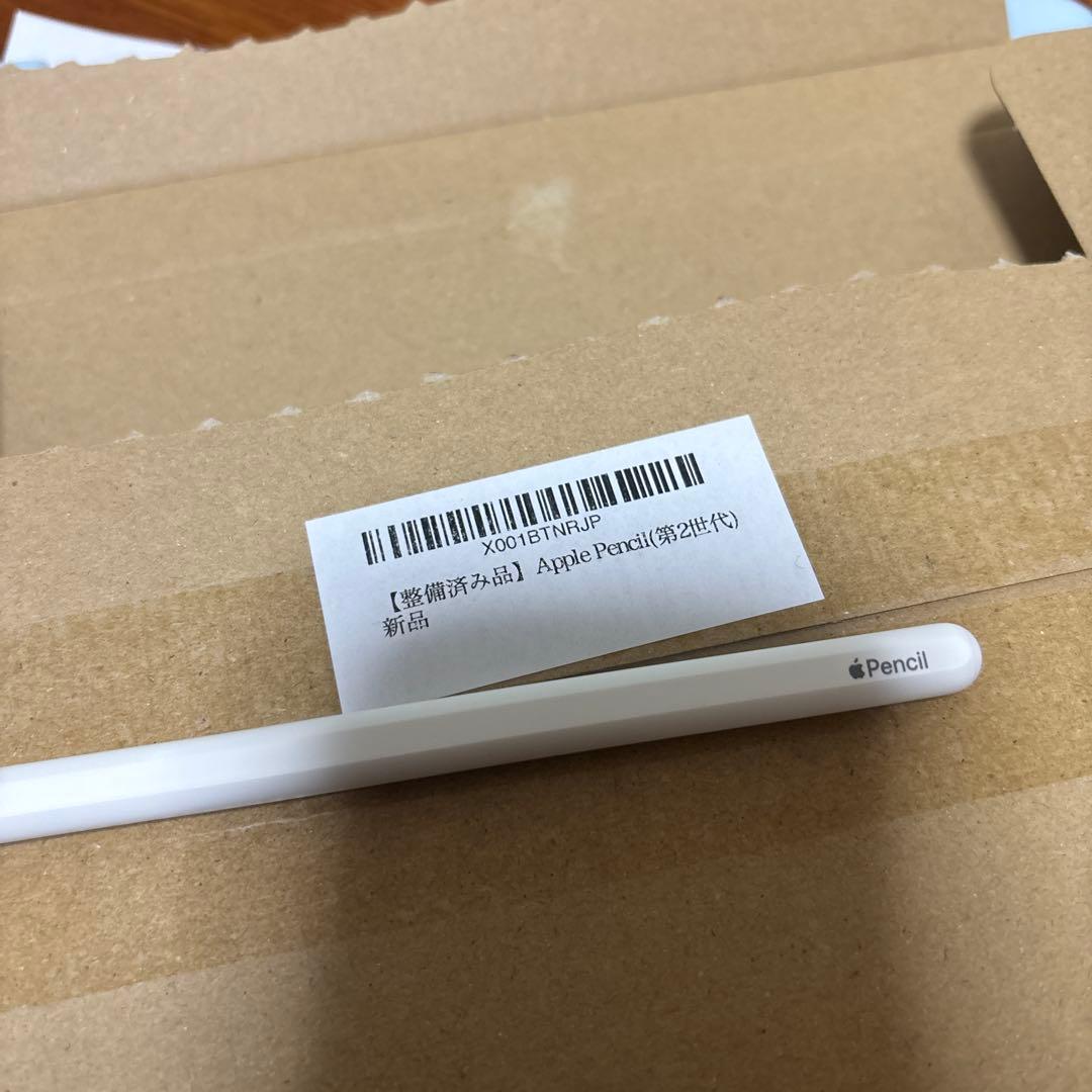 Apple Pencil (第2世代) 新品