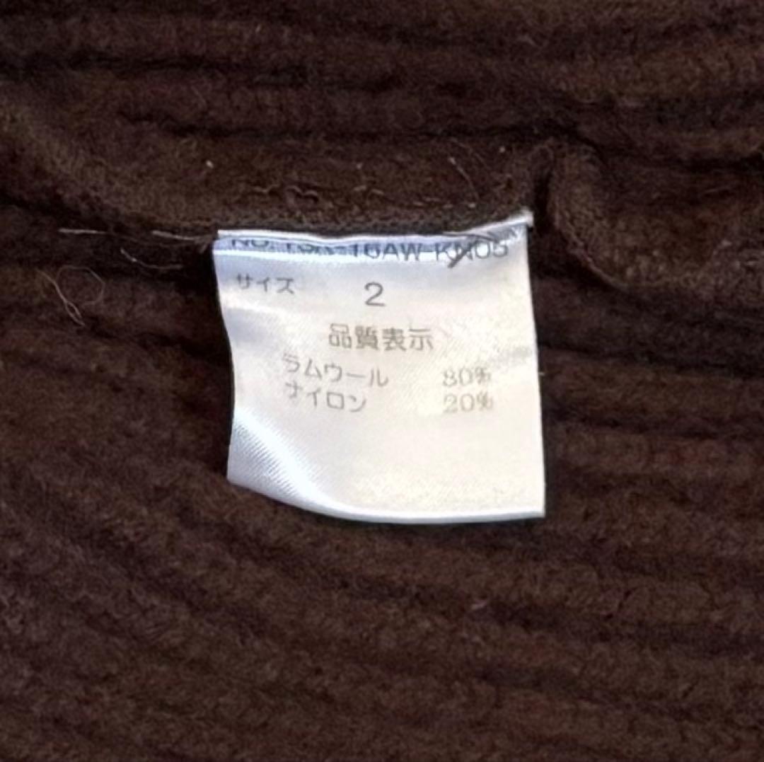 YASHIKI ヤシキ 霜柱 ニット セーター ダークブラウン