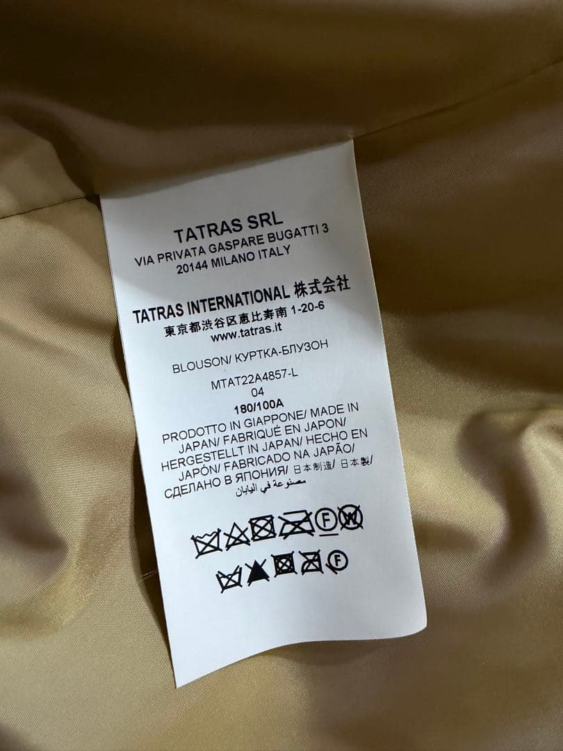 新品TATRAS エコファーブルゾン　ジャケット　大きめサイズ　ベージュ　メンズ