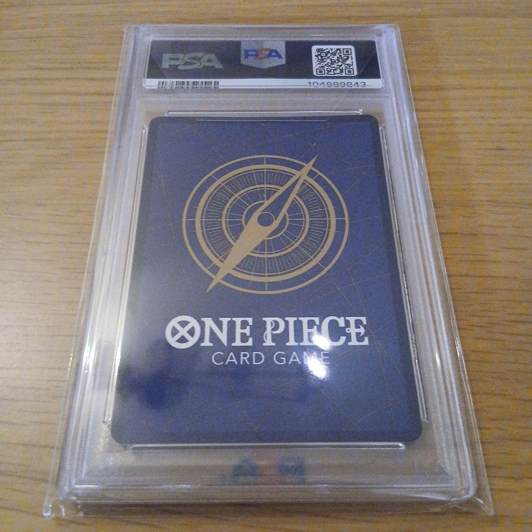 トラファルガー・ロー SEC (コミパラ) OP10-119 psa10