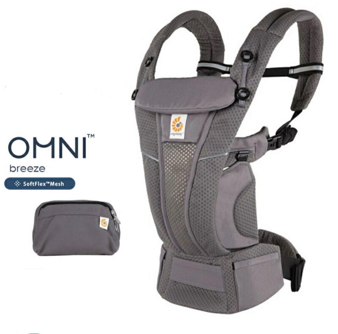【未使用】エルゴベビー OMNI Breeze グラファイトグレー