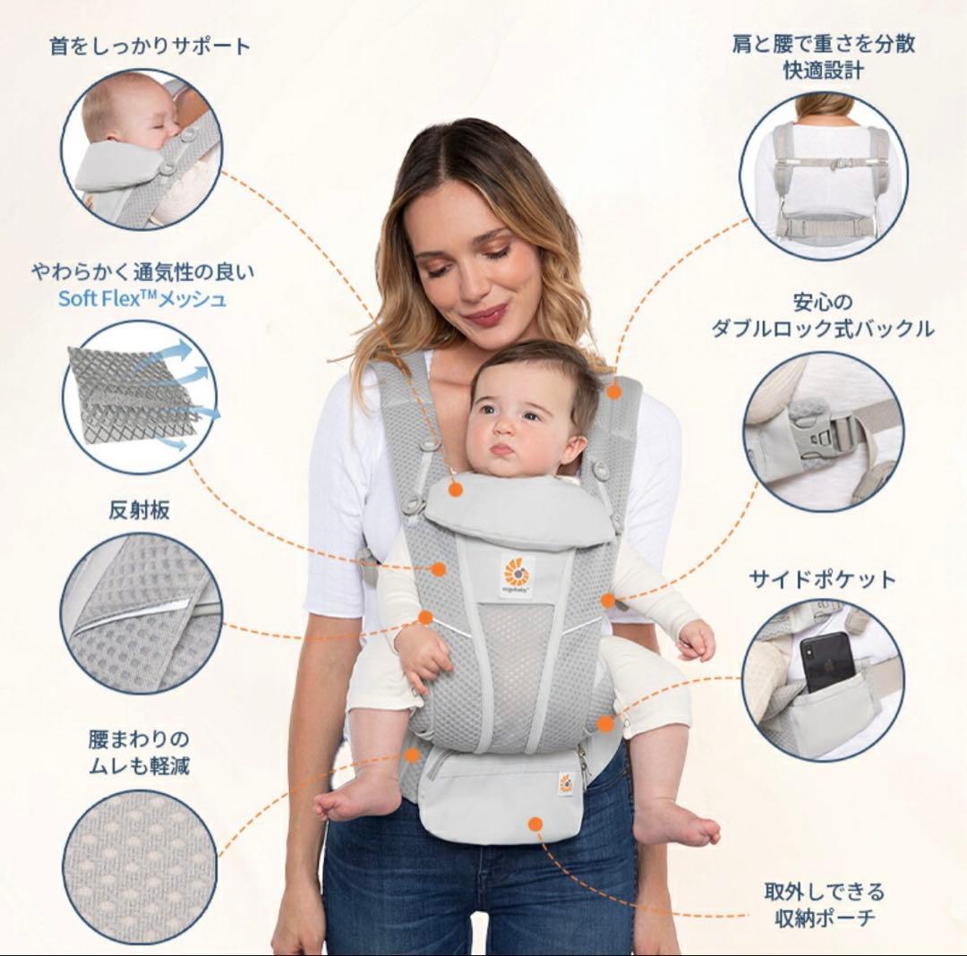 【未使用】エルゴベビー OMNI Breeze グラファイトグレー
