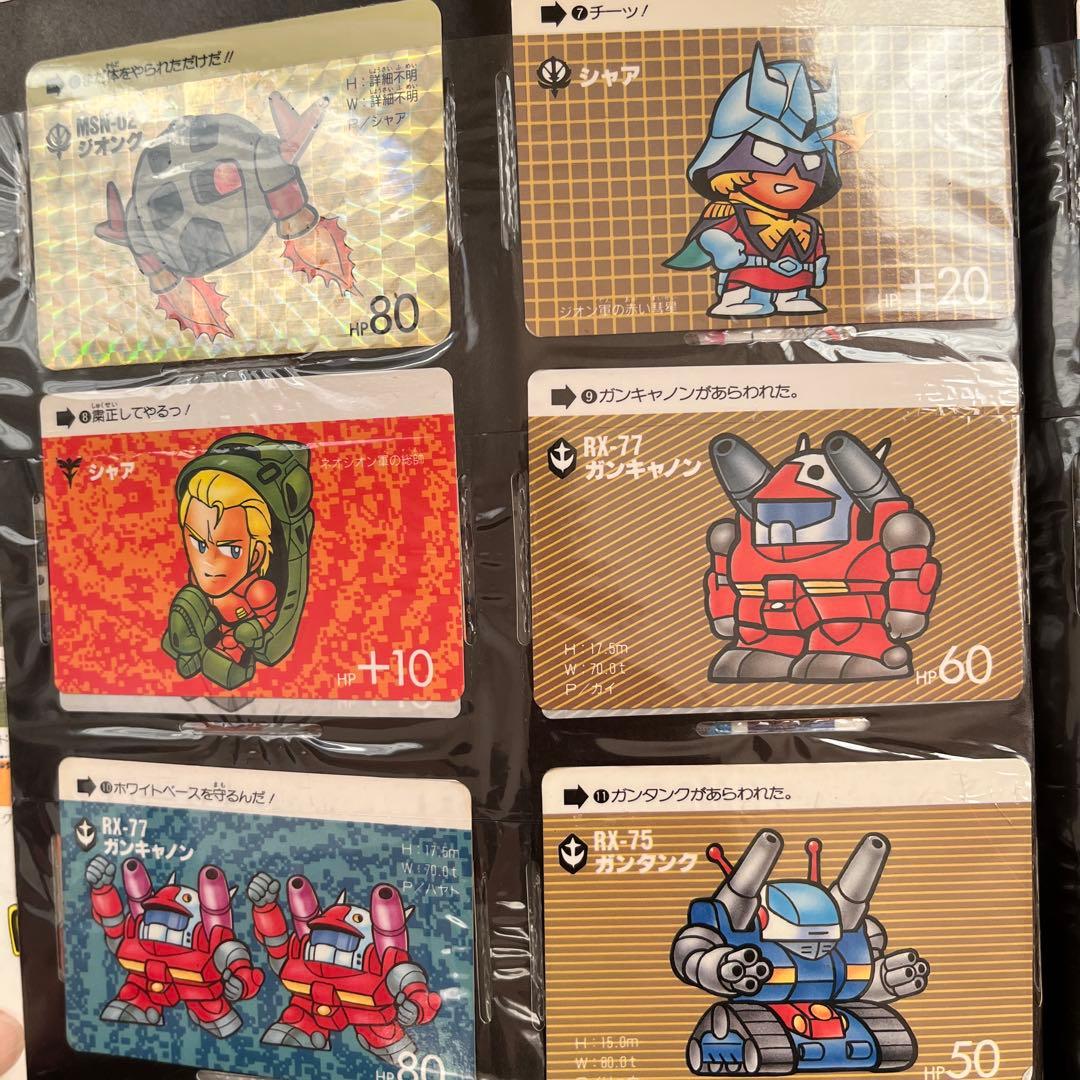 カードダスその他 SD GUNDAM FILE BOOK vol.1
