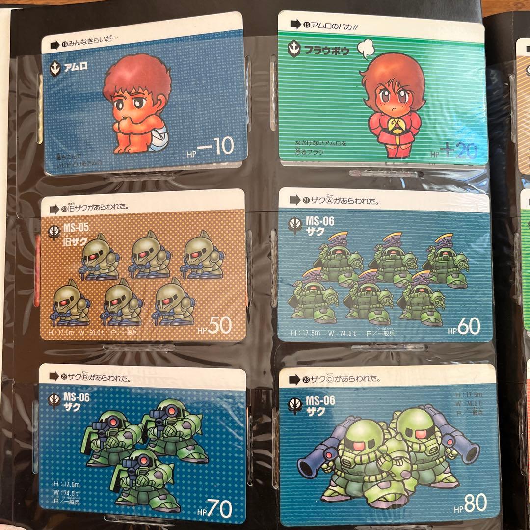 カードダスその他 SD GUNDAM FILE BOOK vol.1