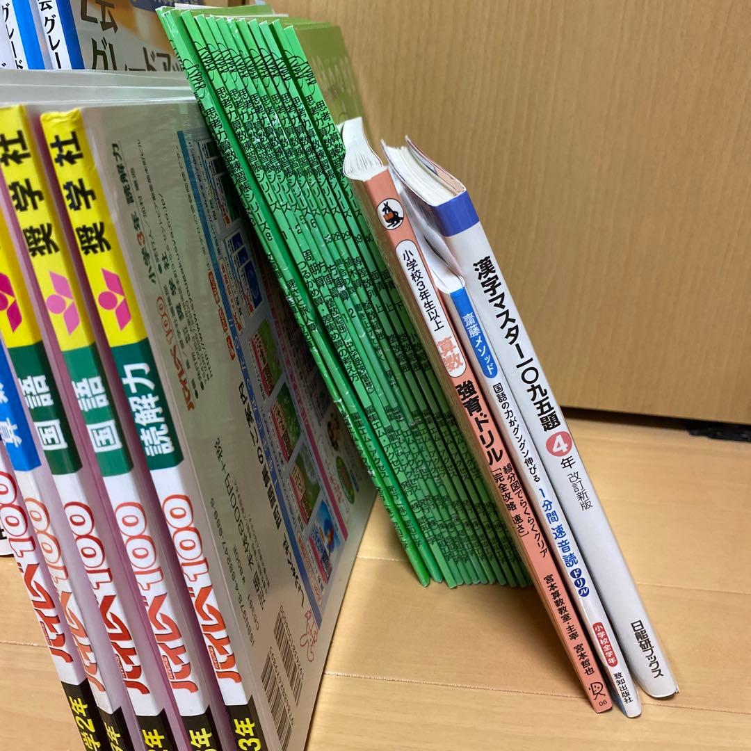 SAPIXα 日能研TM特待生スタート 中学受験対策 問題集セット　断裁済み