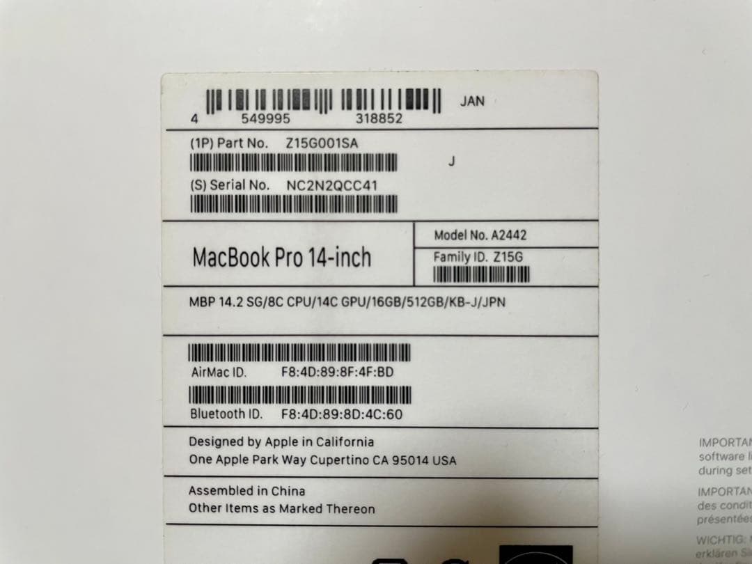 期間限定値下げ★MacBook Pro M1Pro 14インチ16GB512GB