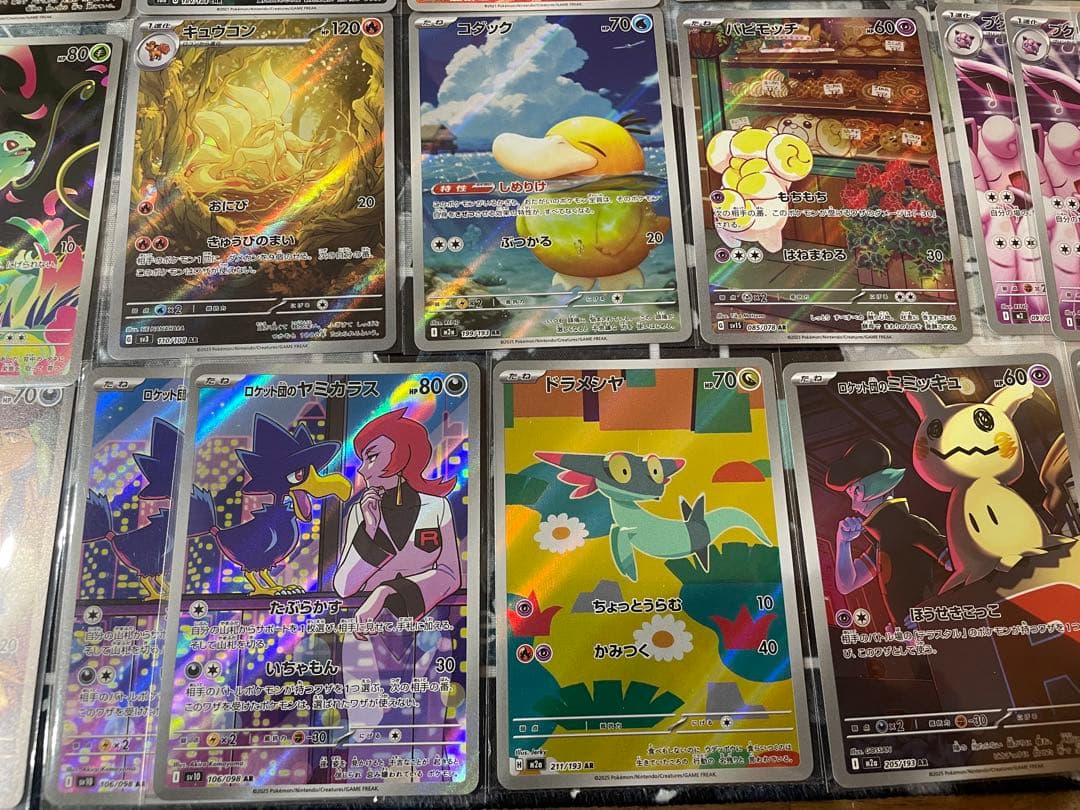 あ*ケ様 まとめ売り AR ポケモンカード 大量 80枚 人気 多数 お買得！！
