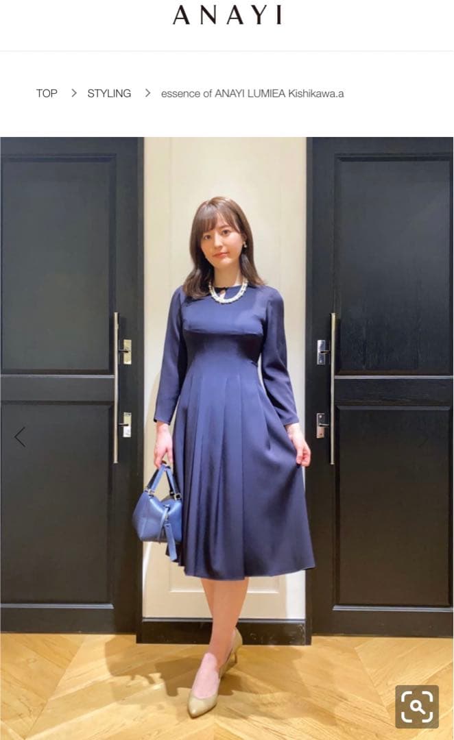 アナイ　ANAYI Eternal Line 2023 ワンピース